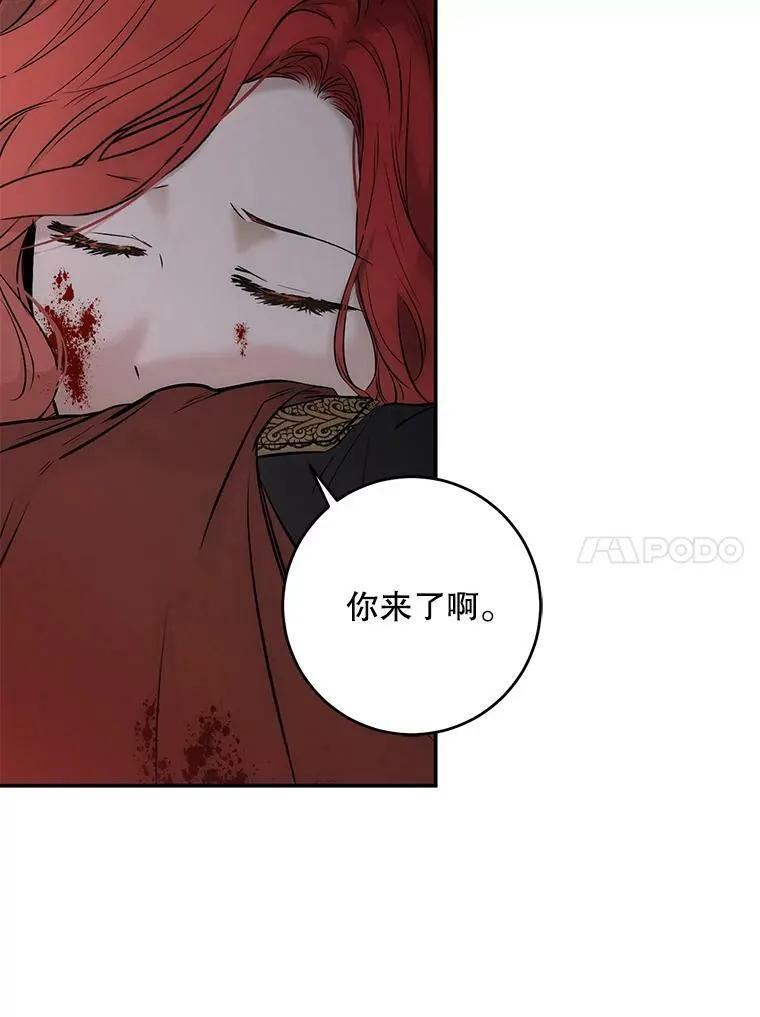 78.杀了人77