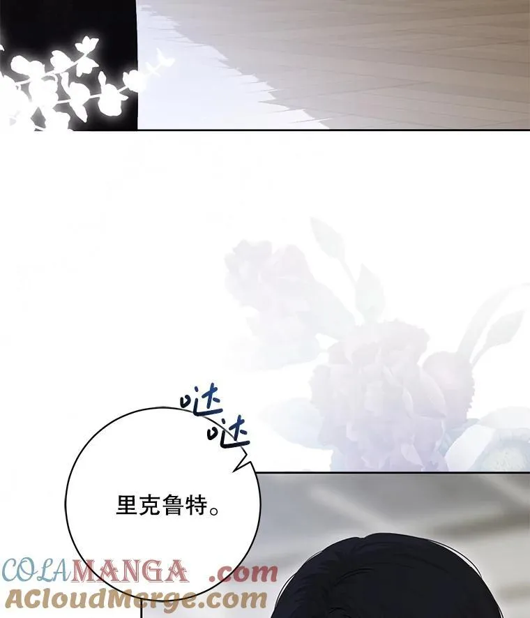 106.尽在计划之中80