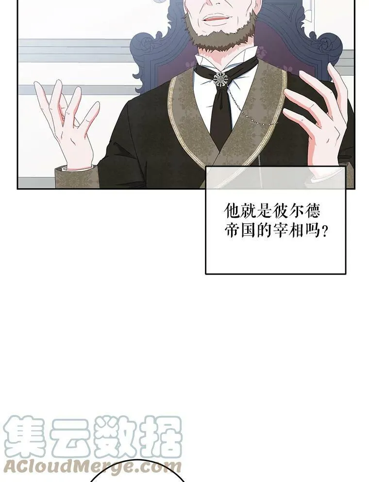 42.会议上的争吵9