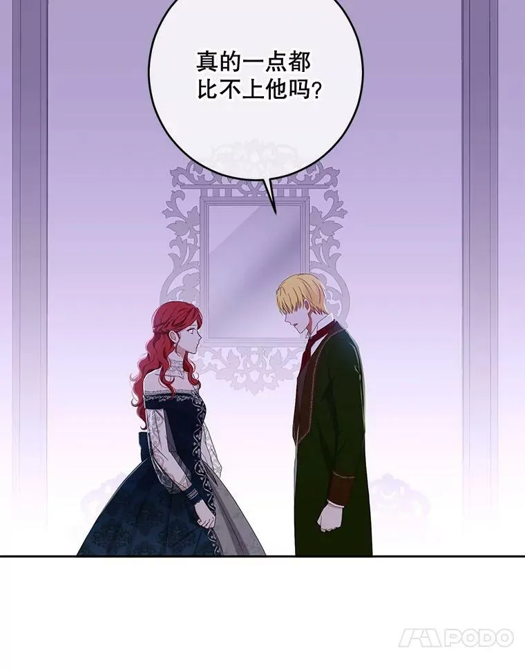 37.双向的关系83