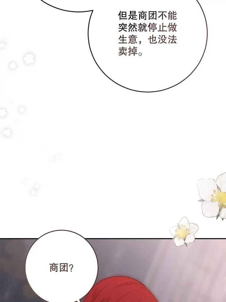92.嫉妒71