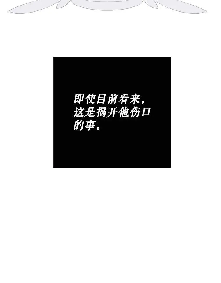 98.宫闱缭乱92