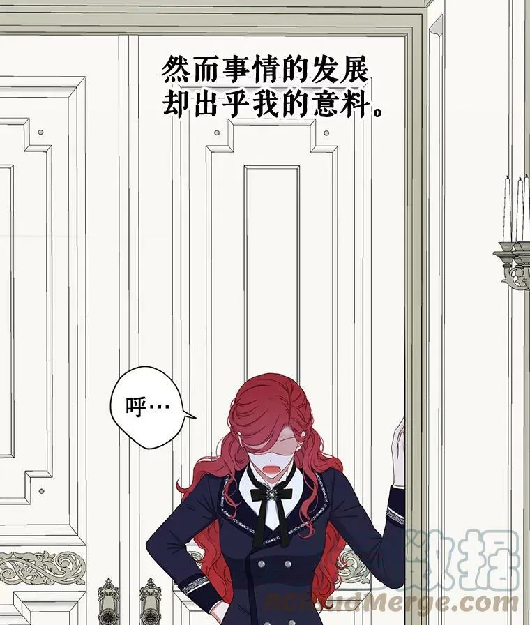 41.尤丽尔再次出现75