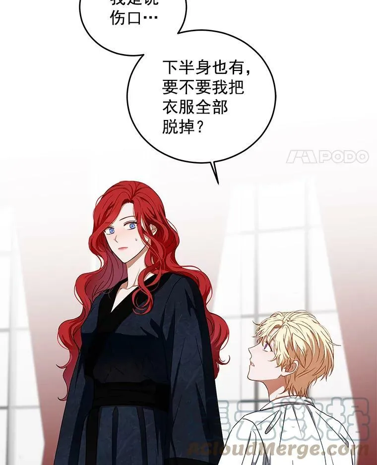 7.与皇帝的会面27