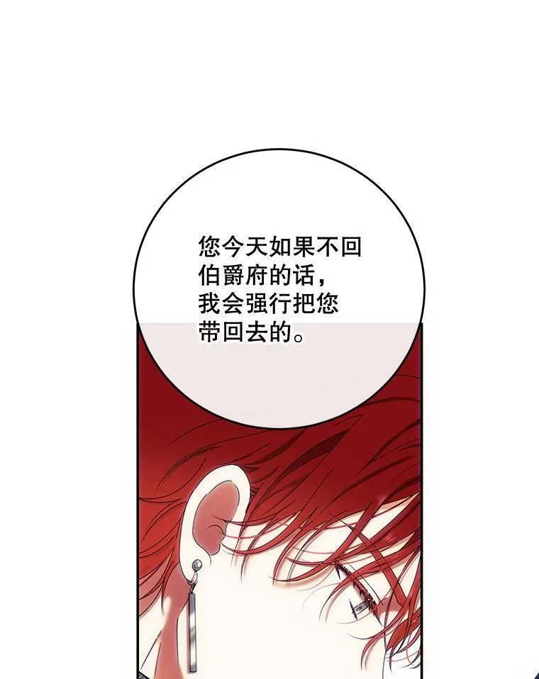 56.偶遇史格59