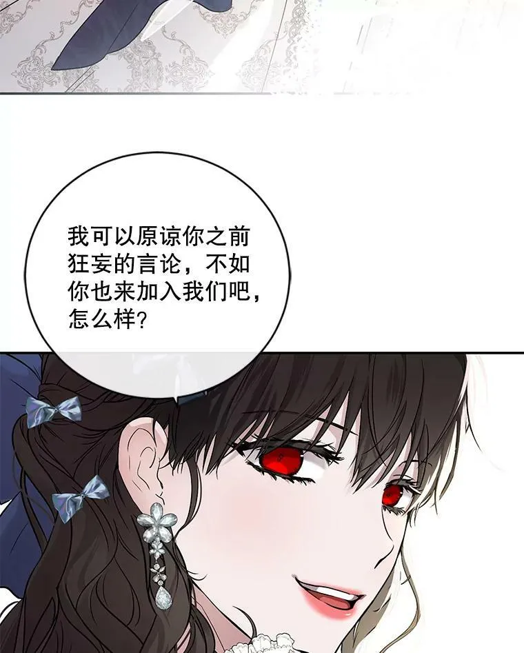 75.陷阱73