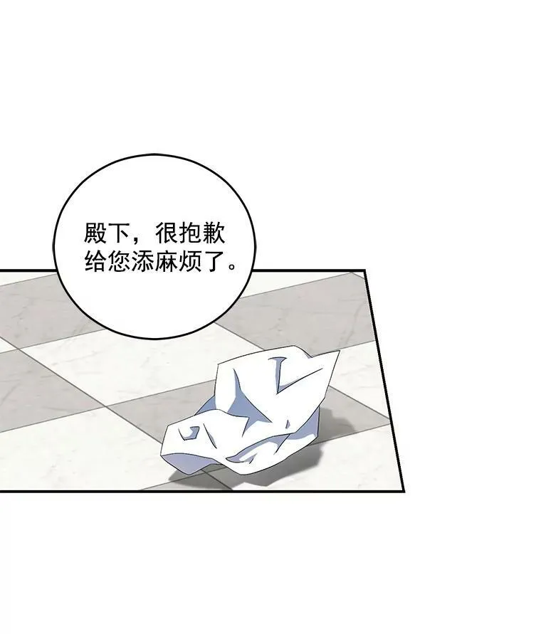 19.皇帝的传唤8