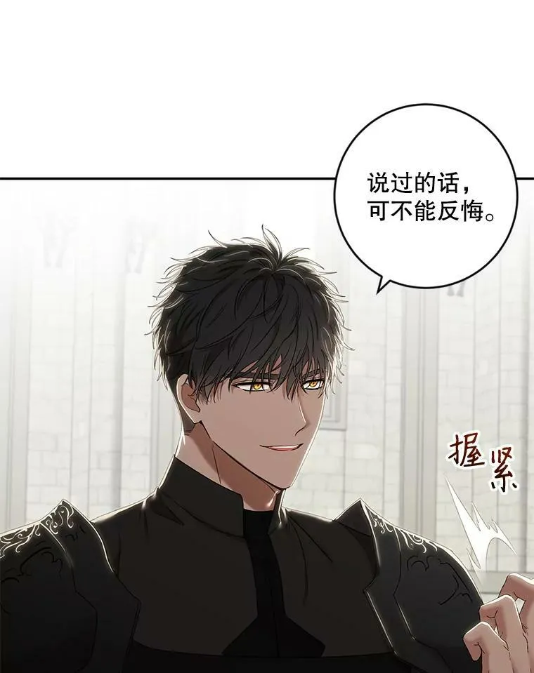 67.比试14
