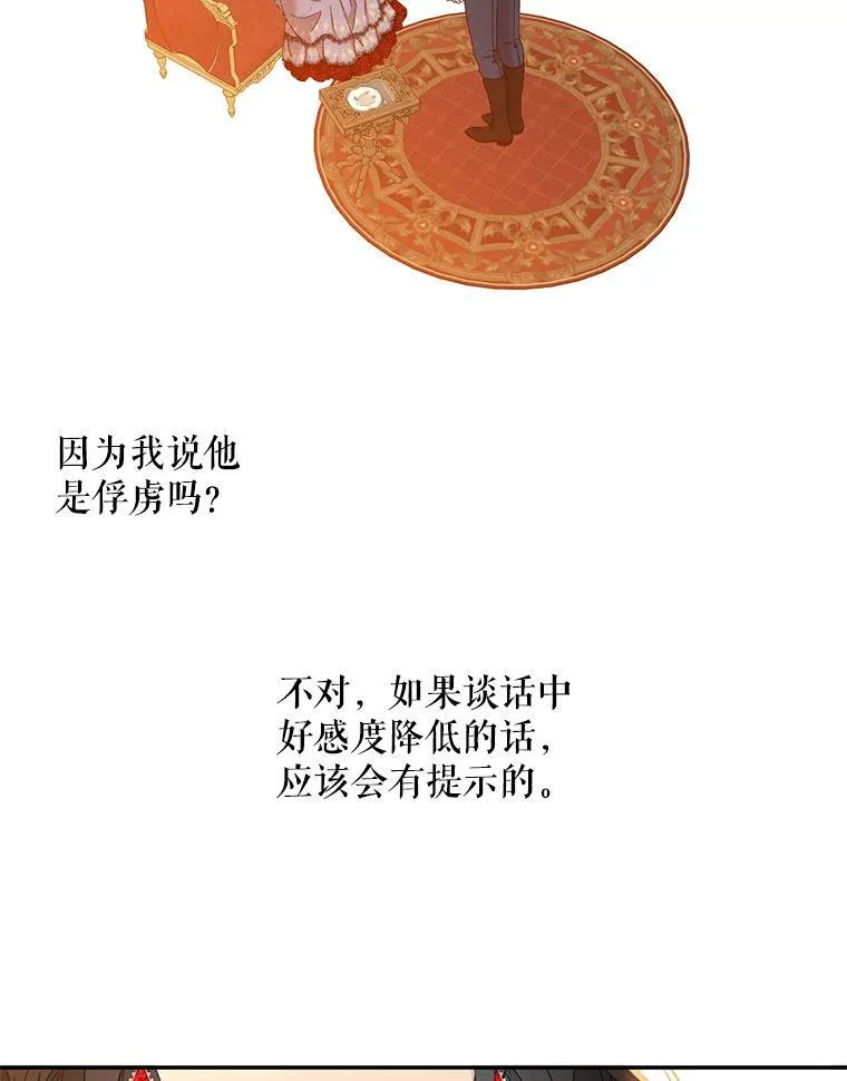 55.出手相救86