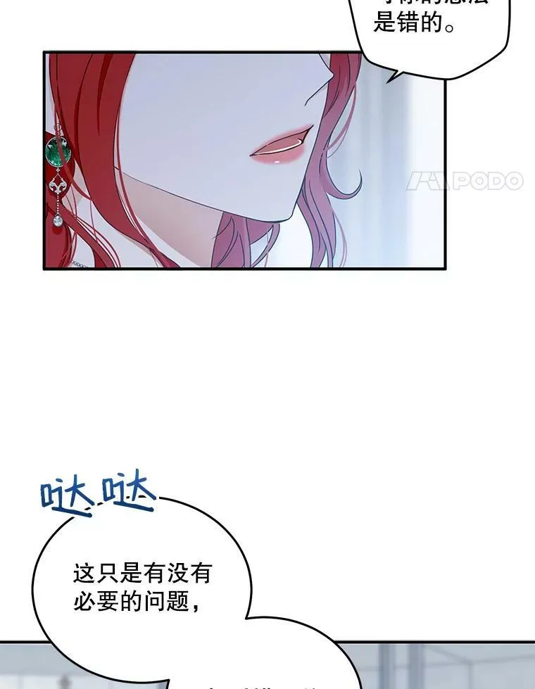 27.图书馆的相遇26