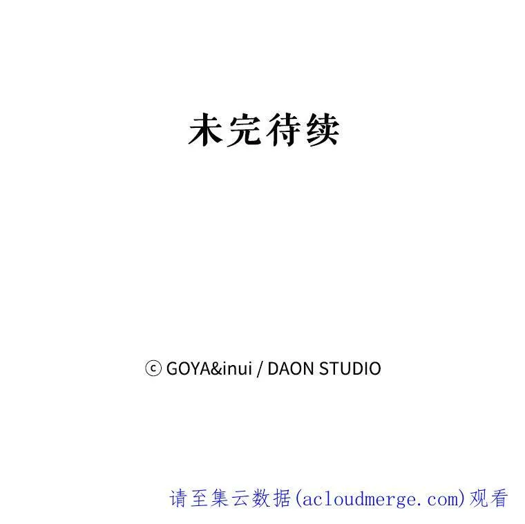 45.帝国之剑118