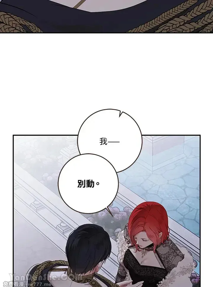 第117话81