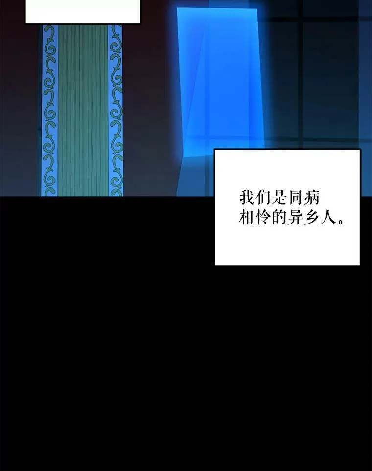 17.隐藏结局85