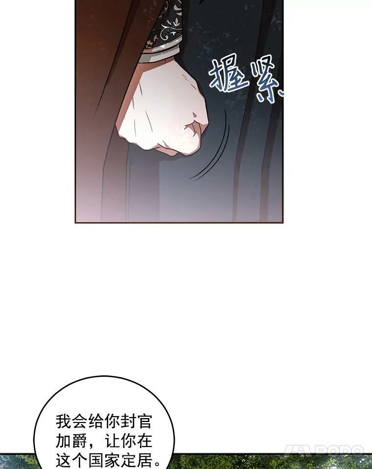 9.散步偶遇58