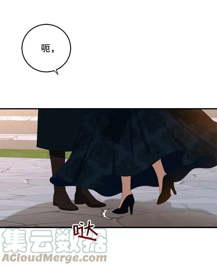 35.再遇艾特森60