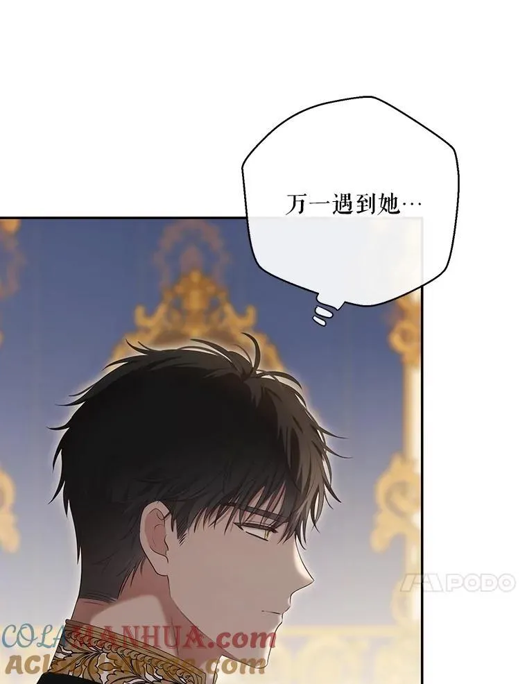 86.了解情况9