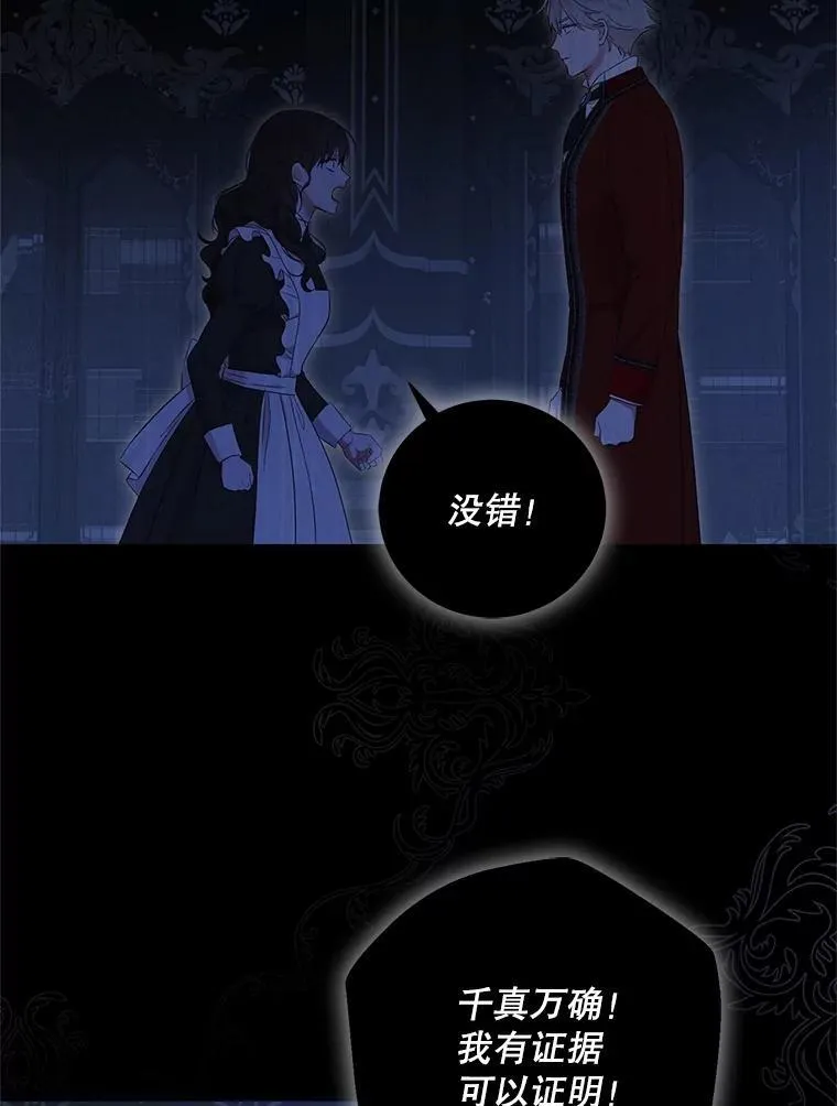 109.还要纳妾？5
