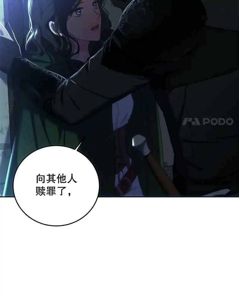 59.谋划70