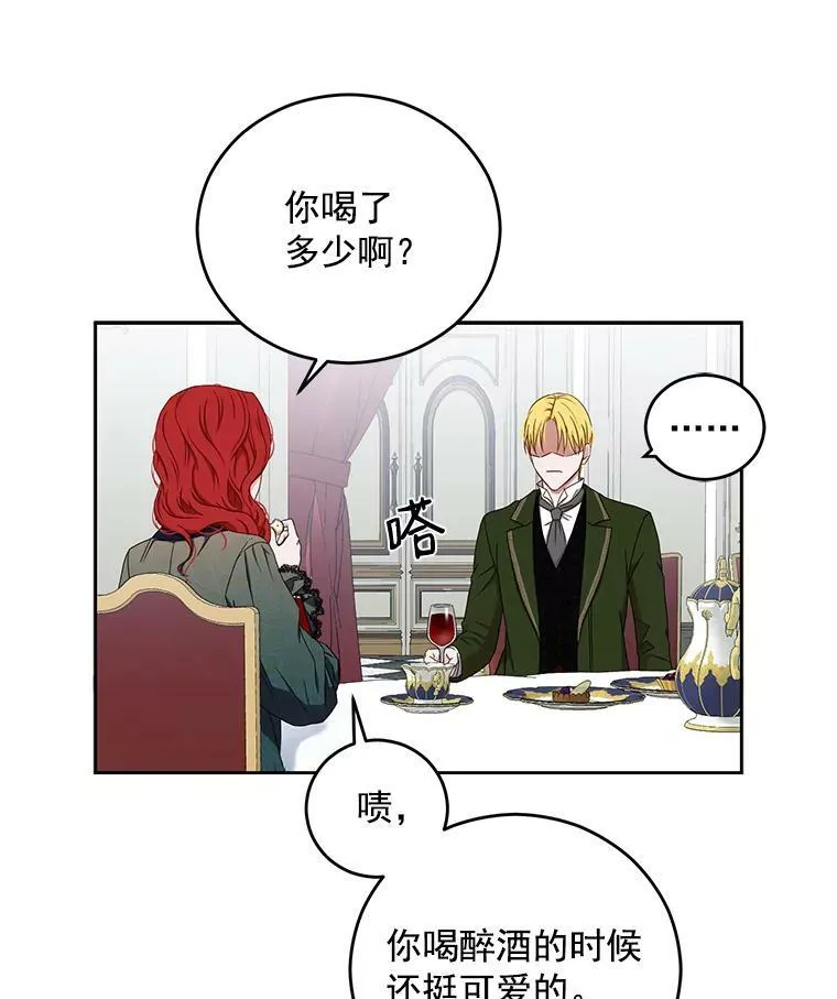 20.无法阻止的偶遇34