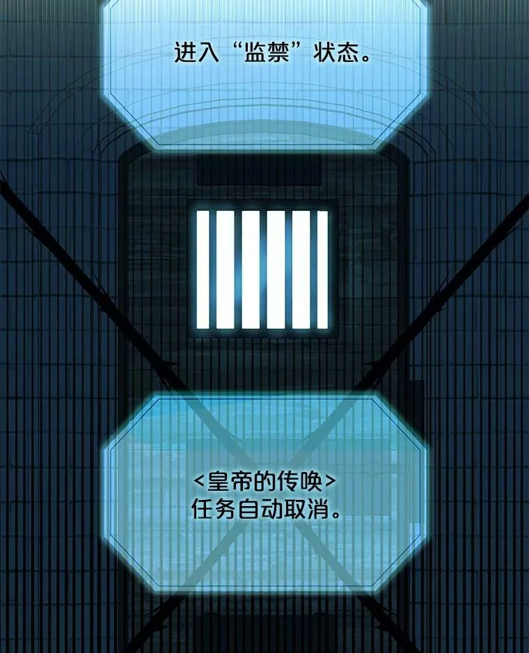 19.皇帝的传唤50