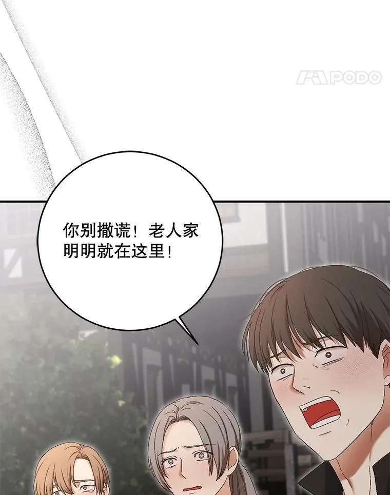 80.生与死的选择54