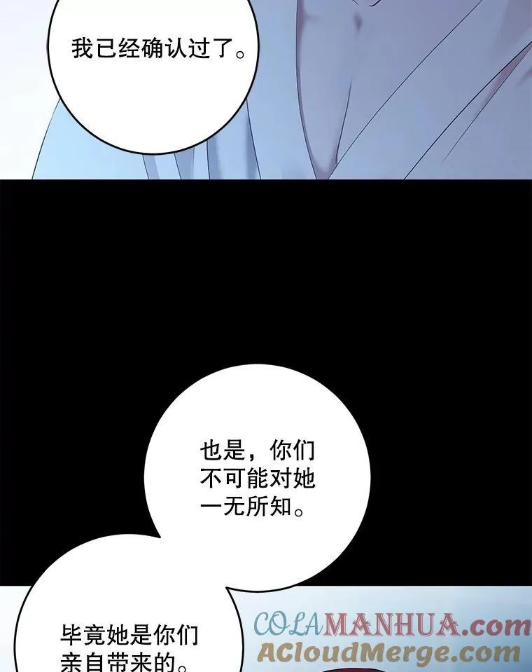 86.了解情况75