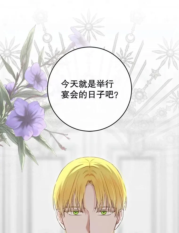 105.莫名的疼痛71