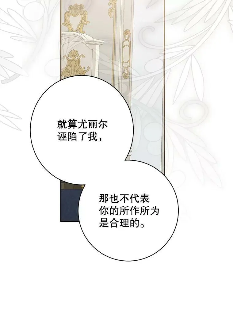 85.宰相来访22