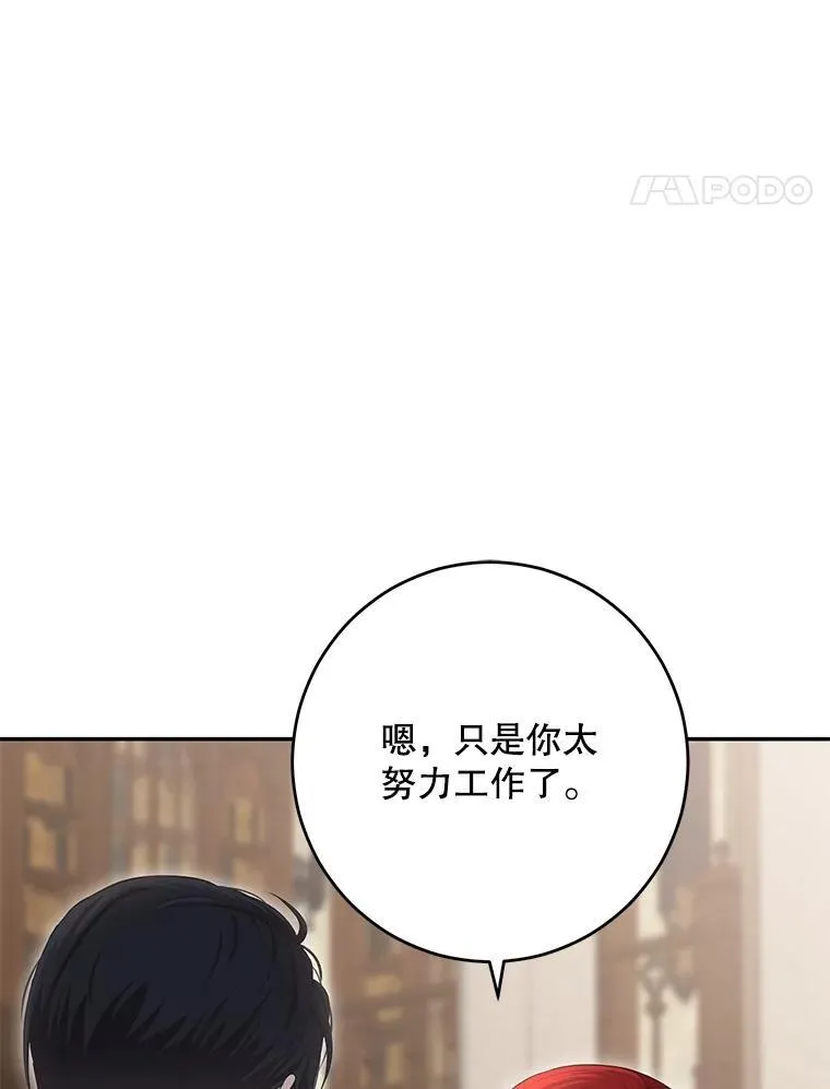 88.被说服73