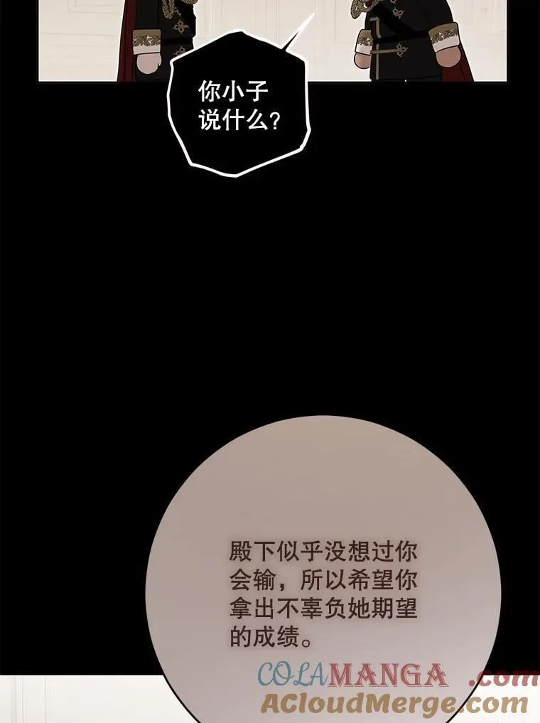 119.冠军的要求88