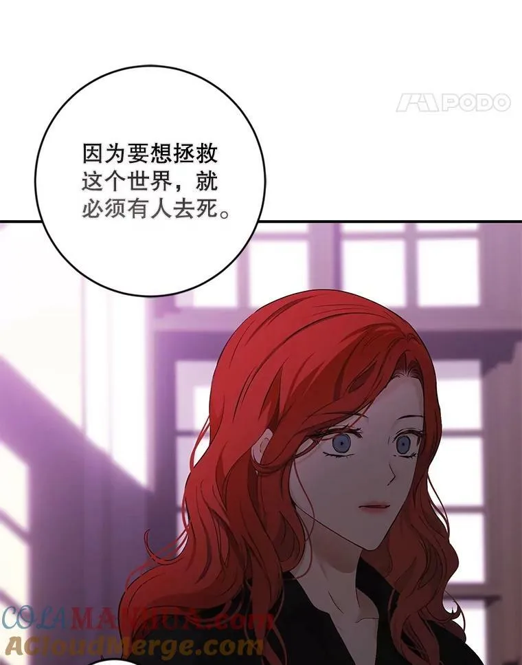 79.原委104