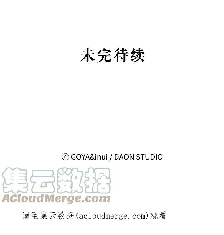74.新的攻略对象（本季完）81
