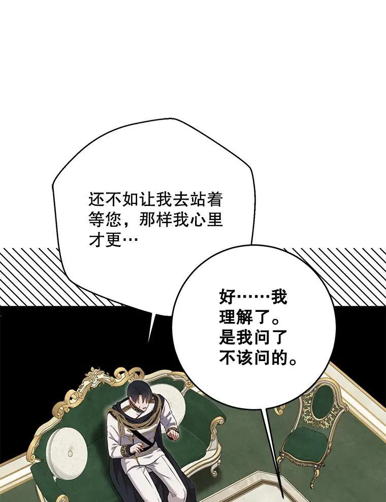 95.只告诉了你7