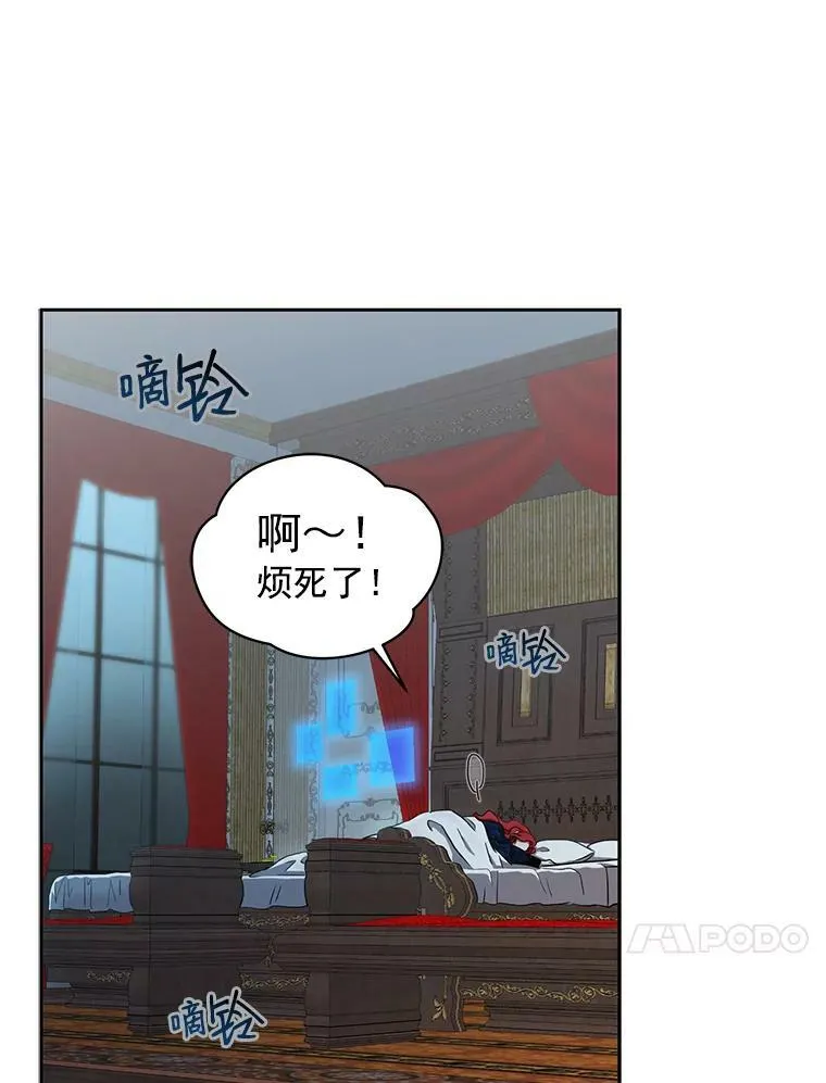 3.尤丽尔的背叛90