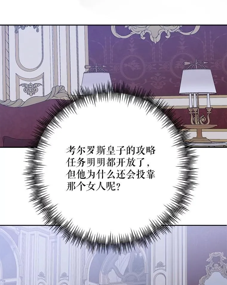 120.怀疑她的身份38