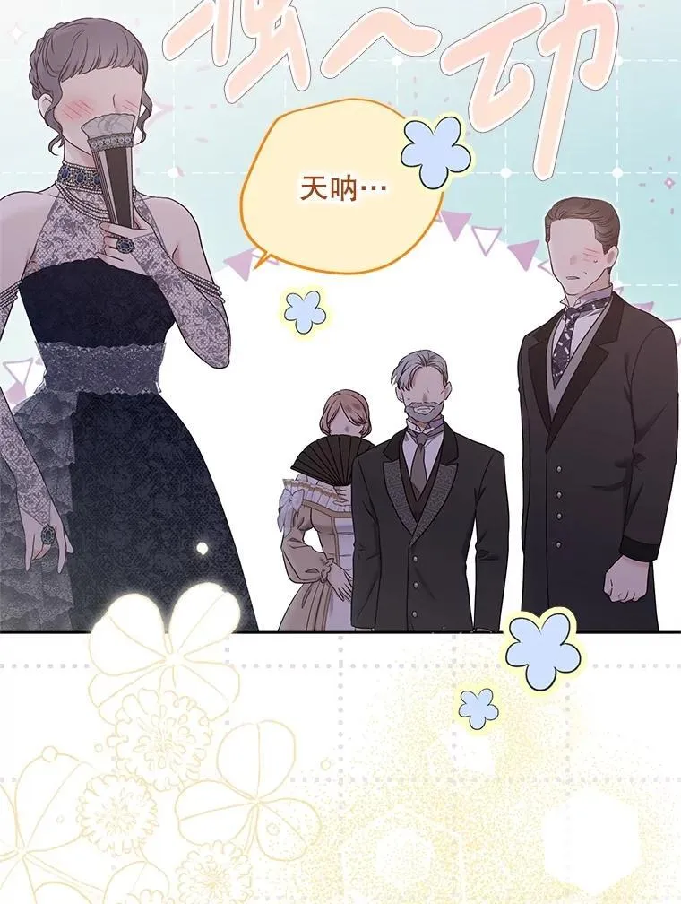 123.给出答案76