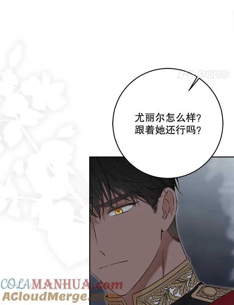 97.守株待兔3