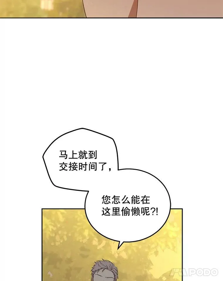 32.深夜见面74