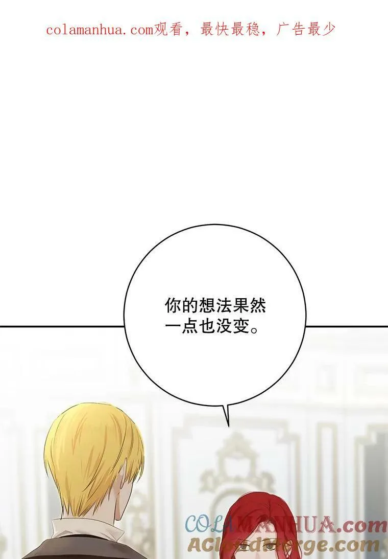 84.责问110