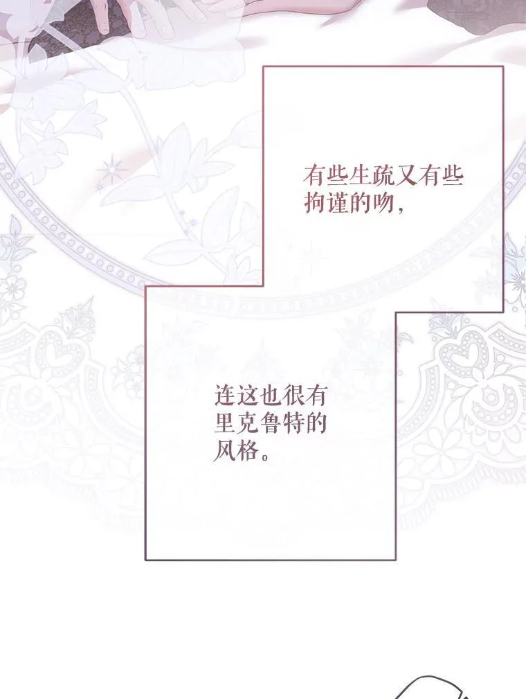 122.醉酒失态71