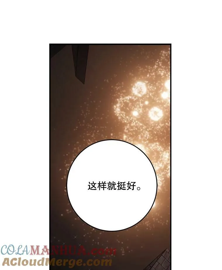 81.我的心意80
