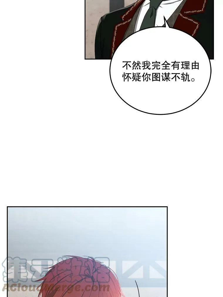 43.废妾15