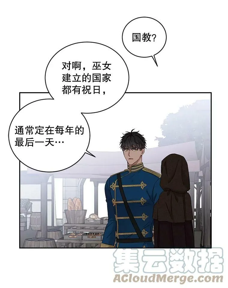 71.信任30
