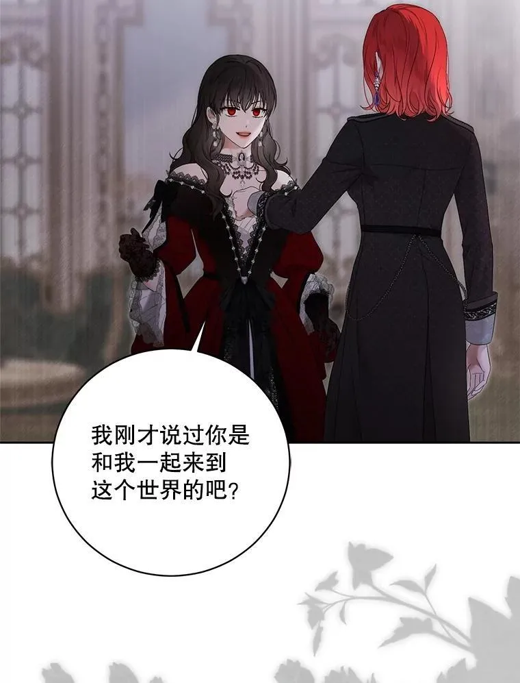 132.识破真实身份67