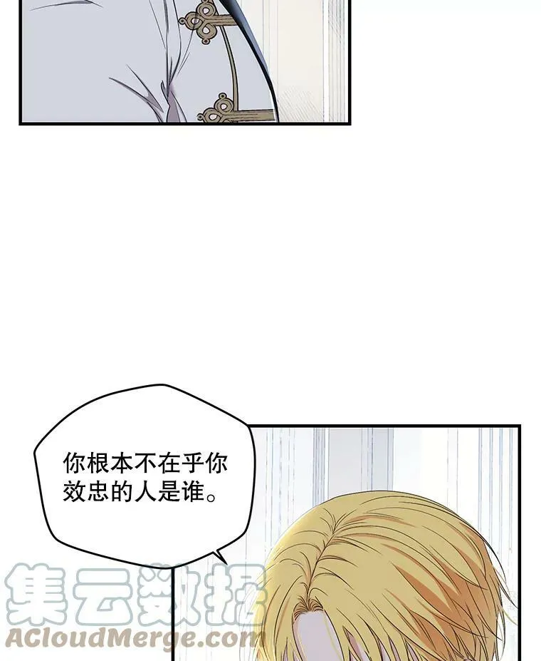 57.游戏系统90