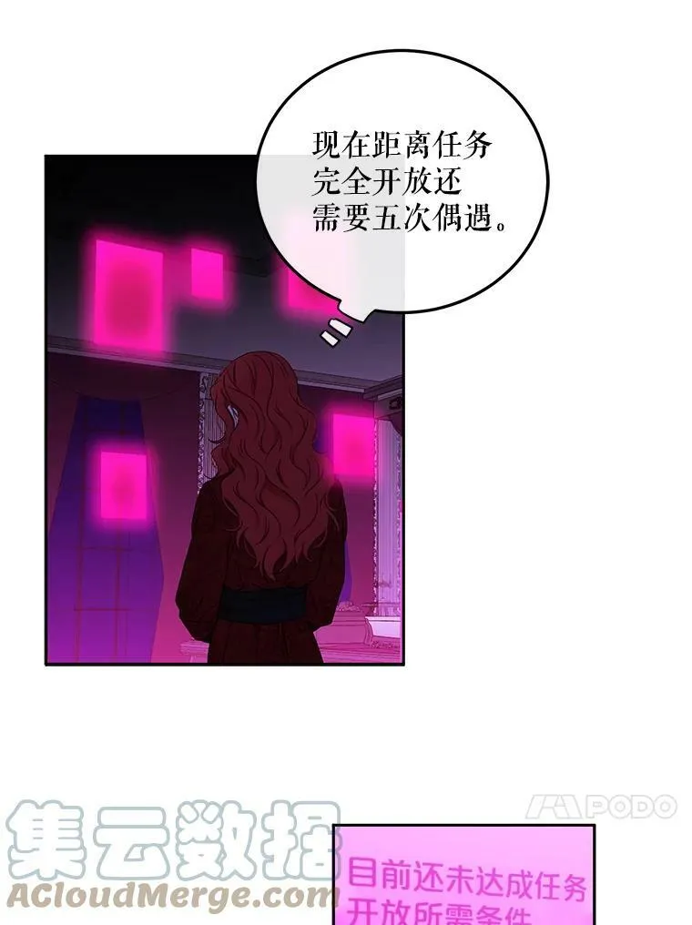 21.奇怪的传闻9