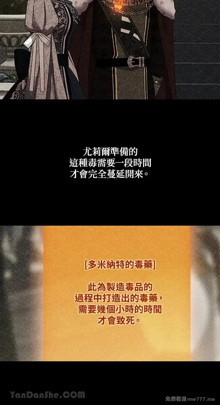 第114话29