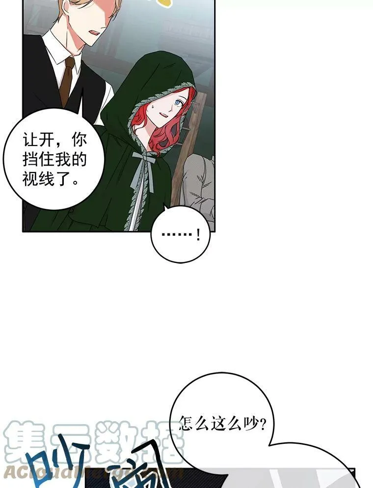 22.秘密出宫60