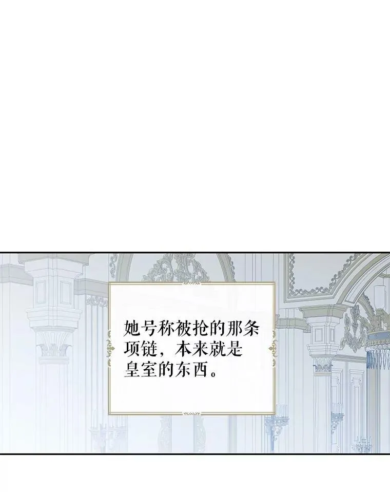 52.放弃皇位5