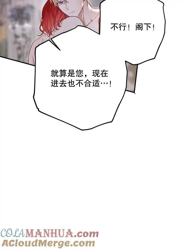 100.耳厮鬓摩54